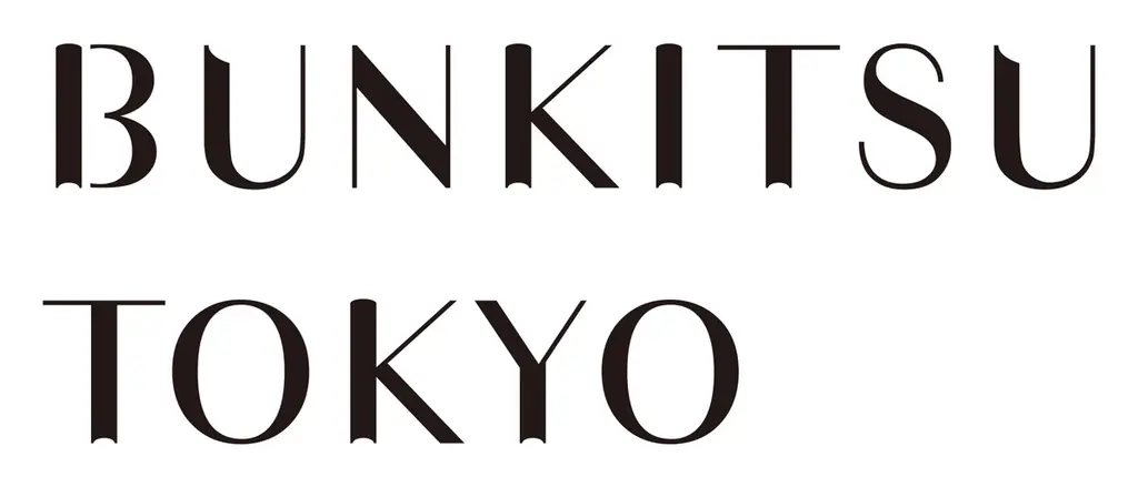 ルミネ史上最大規模で本格開業するニュウマン高輪に、店舗面積1,000坪超・約10万冊の本を揃える“心が躍る、自由で、楽しい本屋”「BUNKITSU TOKYO」9月12日（金）オープン 画像 2