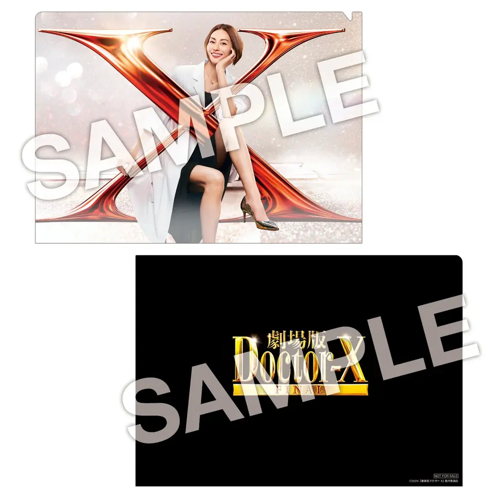 【米倉涼子コメント到着！】Blu-ray＆DVDでも、私、失敗しないので。『劇場版ドクターX FINAL』Blu-ray＆DVD、2025年12月17日(水)発売決定！ 画像 7