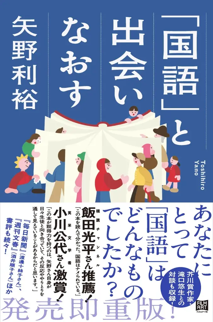 本紹介系YouTube『積読チャンネル』開始から1年半で登録者数10万人突破！ 画像 3