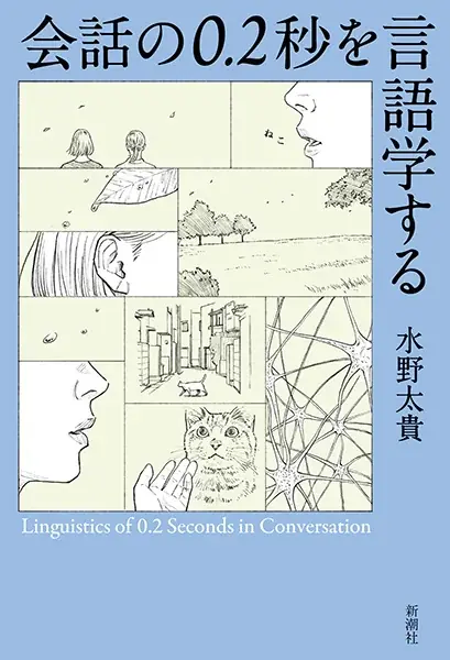 本紹介系YouTube『積読チャンネル』開始から1年半で登録者数10万人突破！ 画像 4