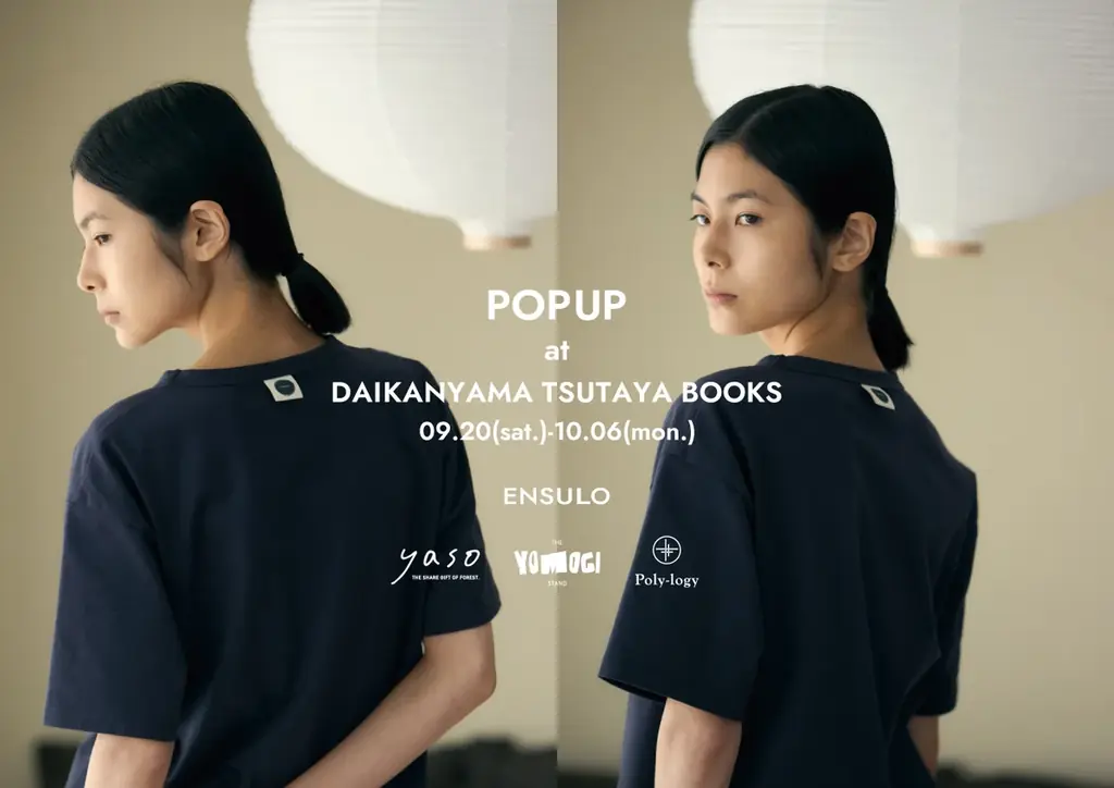 ENSULO代官山POPUP