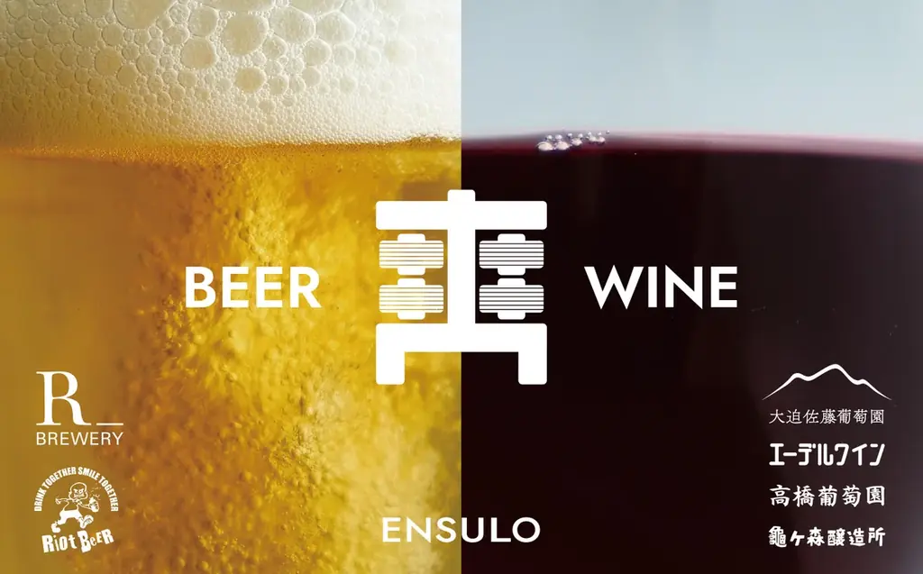 “循環と涼にひたる、感性のひととき”  ENSULOが代官山 蔦屋書店に初出店。新作リトリートアイテムを先行販売。 画像 8