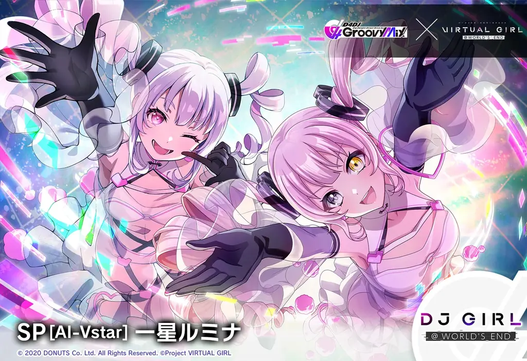 スマートフォン向けリズムゲーム「D4DJ Groovy Mix」、終末系ビジュアルノベルゲーム『VIRTUAL GIRL @ WORLD’S END』とのコラボ特番にて、コラボイベントの詳細を発表！ 画像 2
