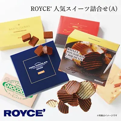 【ロイズ】北海道 当別町のふるさと納税返礼品に、9月12日よりポテトチップチョコレート[新じゃが]のセットが数量限定で登場！ 画像 2