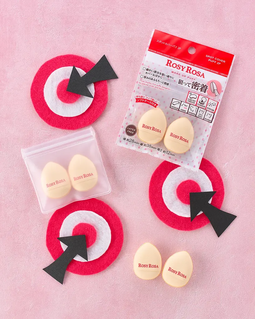 ＜狙って密着！＞細かい″スポット”を狙って、カバーもぼかしもできるミニサイズのメイクパフを9月11日に新発売 画像 1
