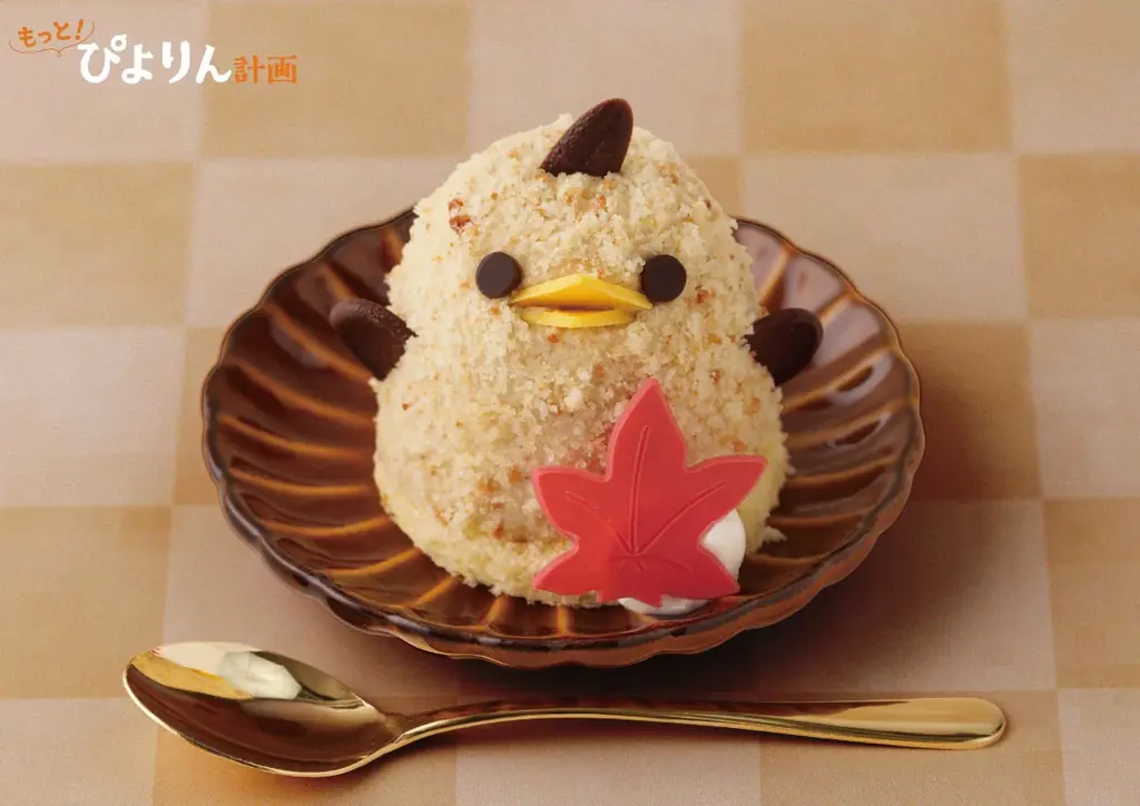 秋の香り、やさしいひととき、心温まる「栗ぴよりん」登場！ 画像 1