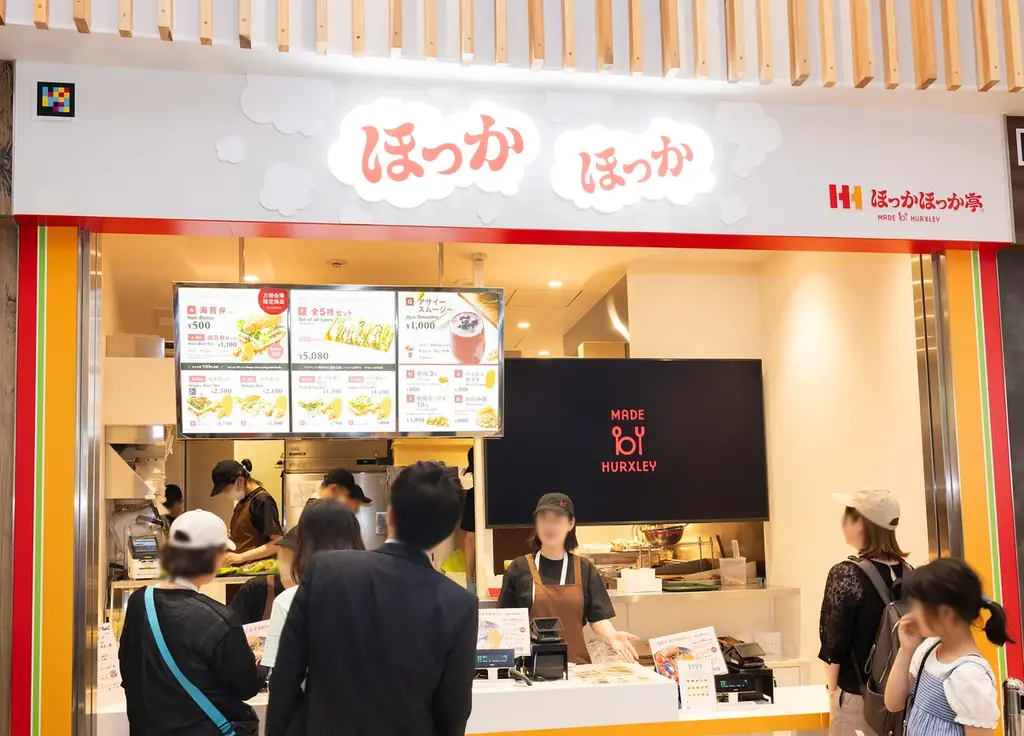 大阪・関西万博の思い出が店頭で流れるかも!?大阪ヘルスケアパビリオン『ほっかほっか亭 MADE by HURXLEY』皆さまの思い出写真を公式Xで大募集いたします! 画像 2