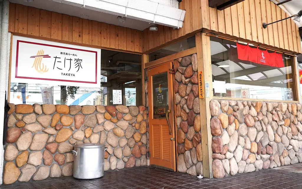 【九州地方限定】九州各県の特色のある麺が毎月登場！「九州麺めぐりフェア」を開催！ 画像 7