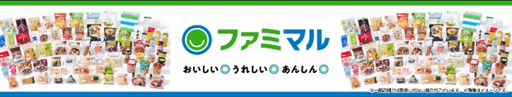 株式会社ゲート・ワンと産業能率大学 経営学部 小々馬ゼミの産学連携プロジェクト 画像 2