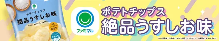 株式会社ゲート・ワンと産業能率大学 経営学部 小々馬ゼミの産学連携プロジェクト 画像 5