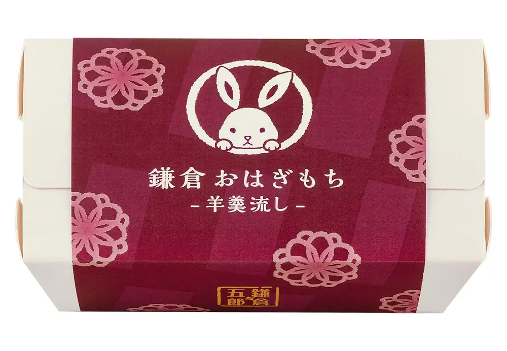 つるっとなめらかな水羊羹でくるんだ“新感覚おはぎ”が登場！秋のお彼岸に2週間限定販売【鎌倉五郎本店】 画像 4