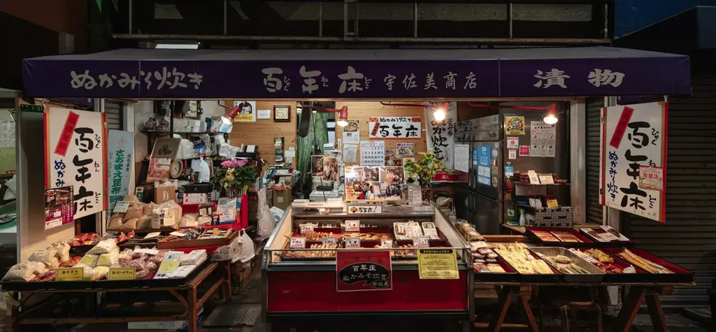 北九州の郷土料理 「ぬか炊き」を製造する”百年床 宇佐美商店”のサバのぬか炊きが大阪・関西万博ONOGIRI WOW!のおにぎり具材に選ばれました 画像 3