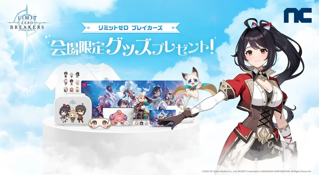 『リミットゼロ ブレイカーズ（LIMIT ZERO BREAKERS）』東京ゲームショウ2025 出展情報を公開！ブースイメージやキャラクターコスプレの登壇情報などまとめたTGS特設サイトもオープン！ 画像 5