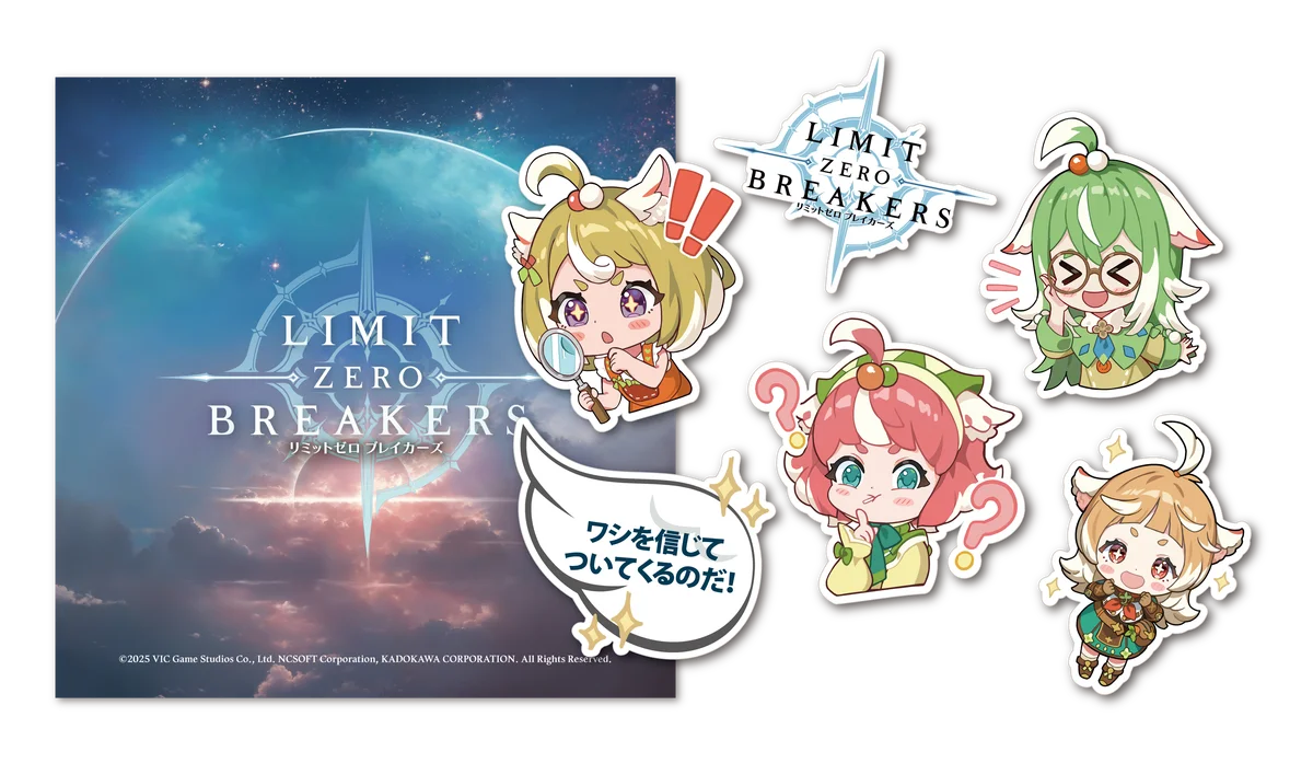 『リミットゼロ ブレイカーズ（LIMIT ZERO BREAKERS）』東京ゲームショウ2025 出展情報を公開！ブースイメージやキャラクターコスプレの登壇情報などまとめたTGS特設サイトもオープン！ 画像 6