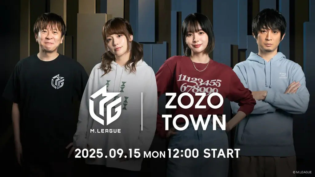 9/15正午開始｜Mリーグ×ZOZOTOWN限定コラボ全17型