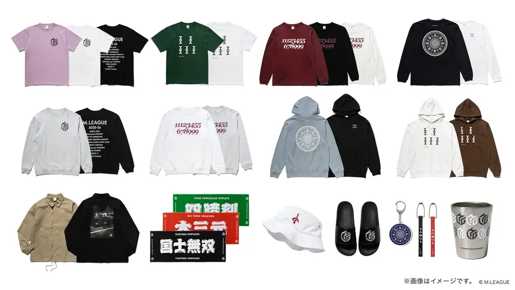ファッション×麻雀の異色コラボ！「Ｍリーグ」とのコラボアイテムを9月15日よりZOZOTOWN限定販売！ 画像 2