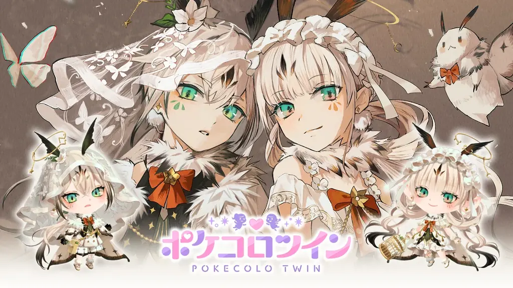 尾崎ドミノ描き下ろしがポケコロツインに登場 限定ガチャ開催