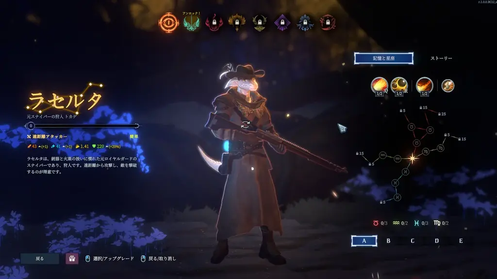 【NEOWIZ】夢を舞台にした新感覚アクションローグライト『Shape of Dreams』、本日リリース! 画像 2