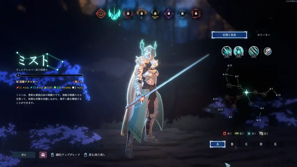 【NEOWIZ】夢を舞台にした新感覚アクションローグライト『Shape of Dreams』、本日リリース! 画像 3