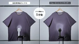 SALONIA 高機能プレミアムラインのヘアアイロンとヘアドライヤーにドン・キホーテ限定色「ココアブラウン」が9月16日新発売　マットな質感と落ち着きのあるダークブラウンでインテリアに馴染む色合いに 画像 4