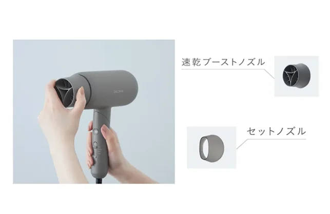 SALONIA 高機能プレミアムラインのヘアアイロンとヘアドライヤーにドン・キホーテ限定色「ココアブラウン」が9月16日新発売　マットな質感と落ち着きのあるダークブラウンでインテリアに馴染む色合いに 画像 8