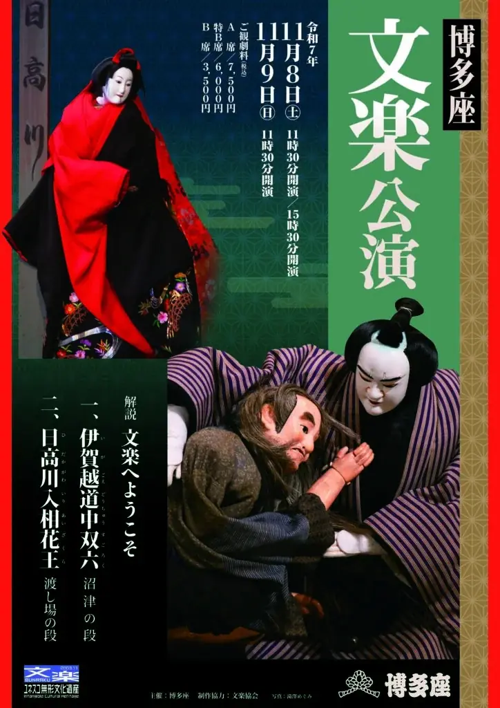 【来場者特典あり】映画『オオムタアツシの青春』脳活シネマを10月に開催決定！ 画像 4