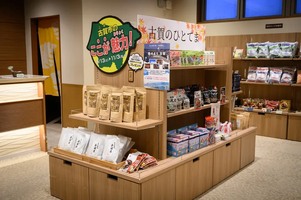 「地元の人々が選んだ古賀市の魅力」を深堀り！照葉スパリゾートと古賀市が仕掛ける、温浴施設発の地域活性化プロジェクト 画像 10