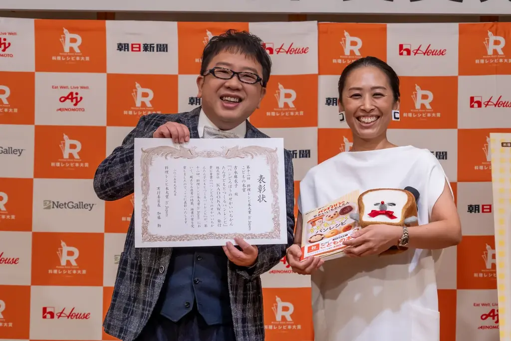 2度目の快挙 「パンどろぼう」シリーズのレシピ本、第12回料理レシピ本大賞【こどもの本賞】受賞！ 画像 2