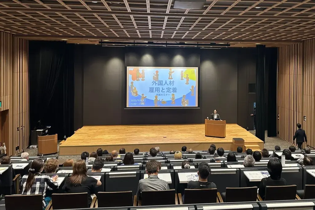 【内容満足度85％以上！】初心者向け「外国人雇用セミナー」を全3回開催し延べ約120名が参加 ～最終回は80名超が参加、企業の外国人採用の第一歩を後押し～ 画像 3