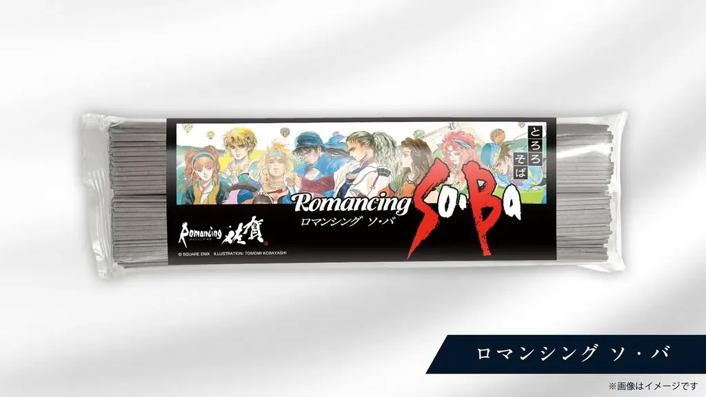 『ロマンシング佐賀2025』続報①　ロマ佐賀ツアー、絵付け体験、企画展、佐賀バルーナーズコラボなど詳細発表！ 画像 12