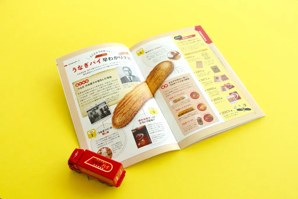 地球の歩き方×春華堂の初コラボ！オリジナル冊子と世界を旅する限定和栗スイーツが登場 画像 2