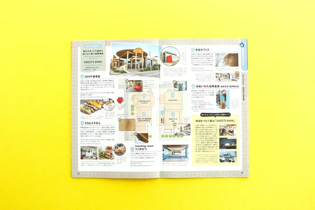 地球の歩き方×春華堂の初コラボ！オリジナル冊子と世界を旅する限定和栗スイーツが登場 画像 3