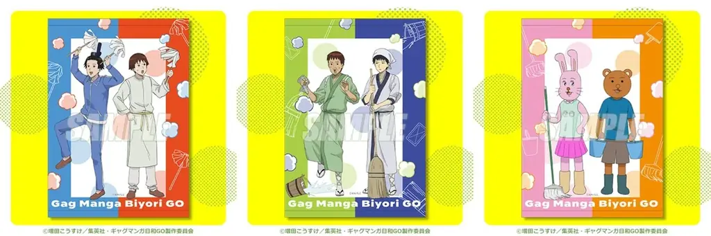 TVアニメ『増田こうすけ劇場 ギャグマンガ日和GO』オンラインくじが登場！ 画像 3