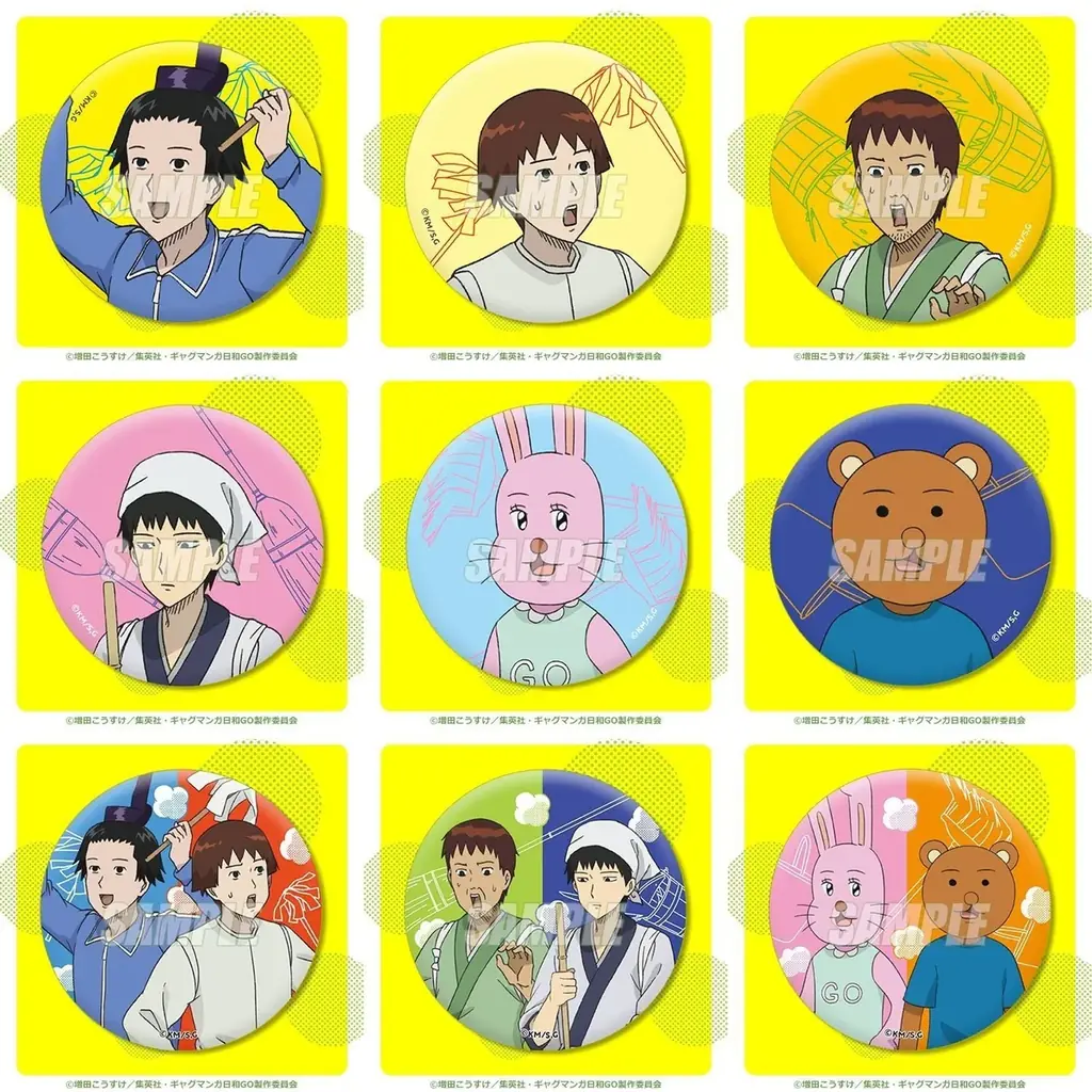 TVアニメ『増田こうすけ劇場 ギャグマンガ日和GO』オンラインくじが登場！ 画像 6