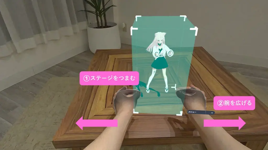 PocketReal【空間ライブ配信アプリ ポケリア】α版をリリース！Quest 3対応、VTuberやアニメ・ゲームキャラクターを現実空間に呼び、数百人規模で同時視聴できる配信プラットフォーム！ 画像 4