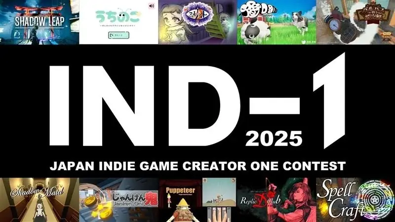 9月20日開催｜IND-1 2025に4組がグランドファイナル進出