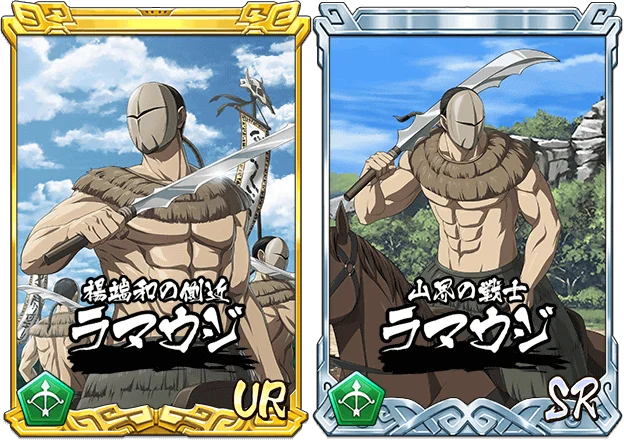 『キングダム 乱 -天下統一への道-』LGシュンメン・LGタジフ・SR/URラマウジが登場！大型イベント『白銀の烈』開催！ 画像 4