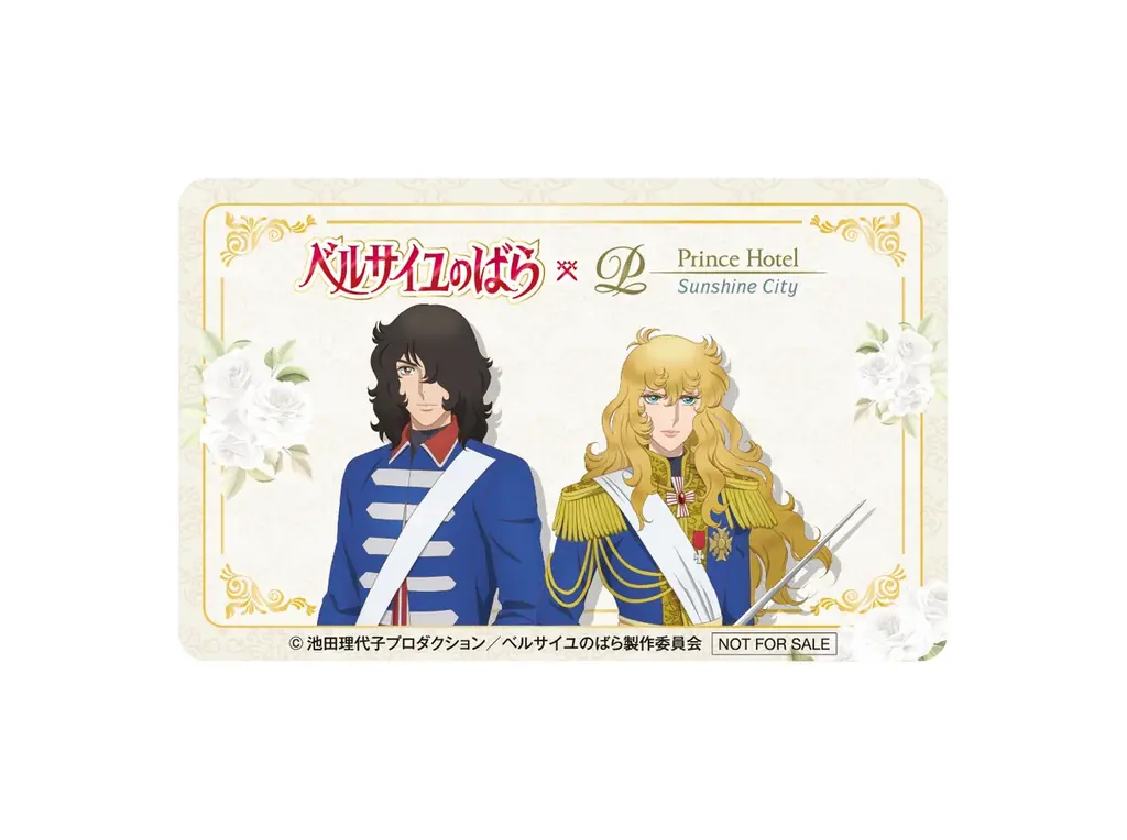【サンシャインシティプリンスホテル】劇場アニメ『ベルサイユのばら』とコラボレーションが決定 画像 5
