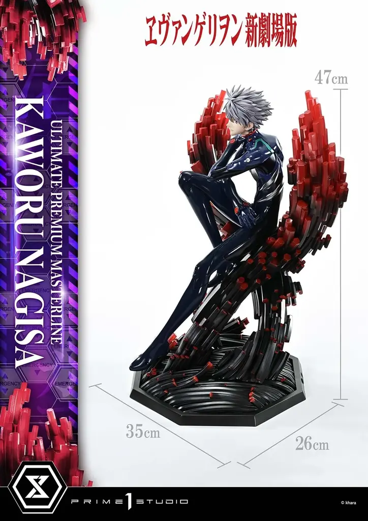 『ヱヴァンゲリヲン新劇場版』より、「渚カヲル」の1/4スケールスタチューが登場 画像 14