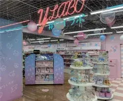「くらしまるごと」の集大成「LABI池袋本店」リニューアルオープン 画像 15