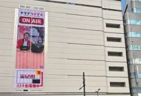「くらしまるごと」の集大成「LABI池袋本店」リニューアルオープン 画像 18