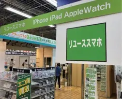 「くらしまるごと」の集大成「LABI池袋本店」リニューアルオープン 画像 6
