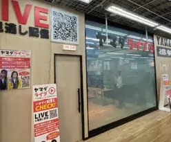 「くらしまるごと」の集大成「LABI池袋本店」リニューアルオープン 画像 7
