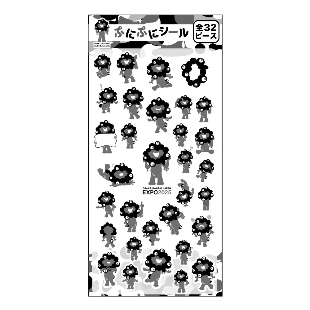 【2025大阪・関西万博】黒ミャクミャクの新商品「アクキー、ピンバッジ、ボールペン、ぷにぷにシール、メモ帳、付箋、立体ラバーマスコット」が新登場 画像 5