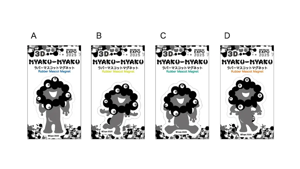 【2025大阪・関西万博】黒ミャクミャクの新商品「アクキー、ピンバッジ、ボールペン、ぷにぷにシール、メモ帳、付箋、立体ラバーマスコット」が新登場 画像 9