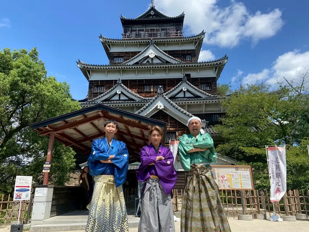 特別番組「元就。ゴールデン～アンガ村上の広島城下町すたこら2時間SP～」放送決定【アンガールズとSUPER EIGHT村上信五がいま話題の広島のまちと名物グルメを大満喫】 画像 1