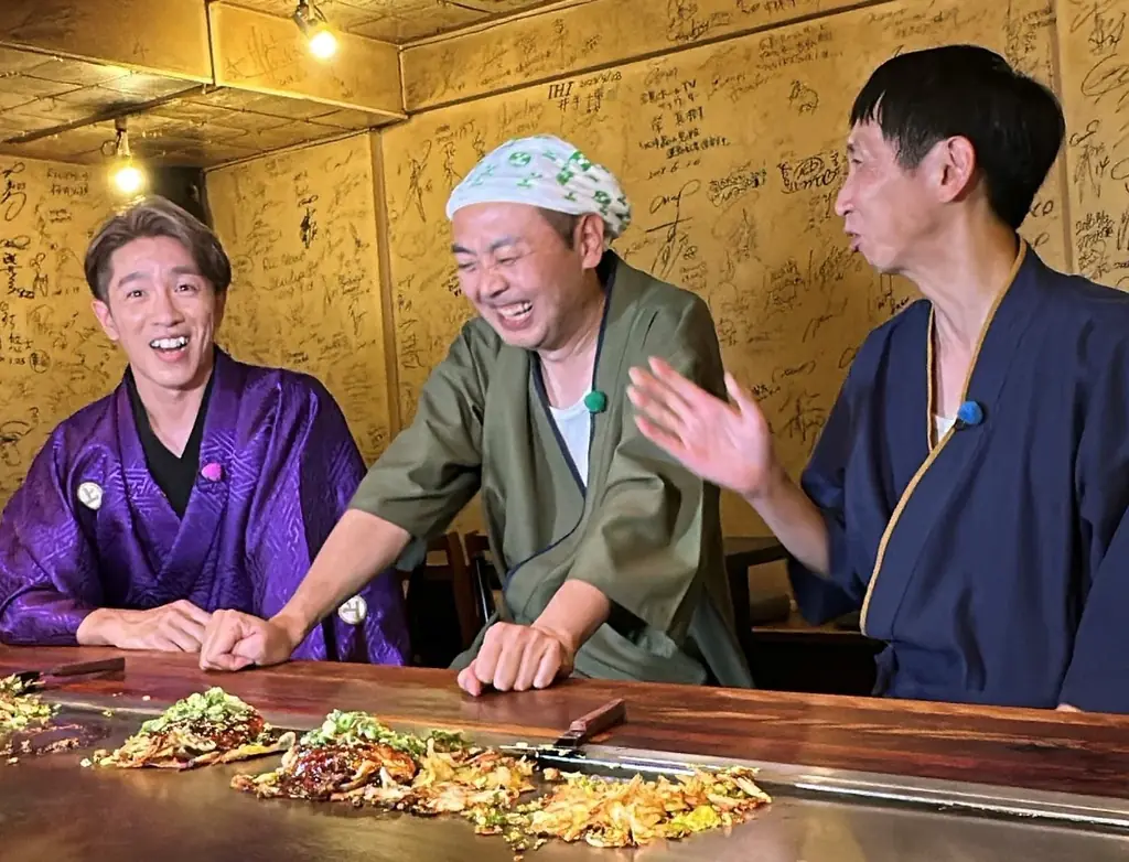 特別番組「元就。ゴールデン～アンガ村上の広島城下町すたこら2時間SP～」放送決定【アンガールズとSUPER EIGHT村上信五がいま話題の広島のまちと名物グルメを大満喫】 画像 3