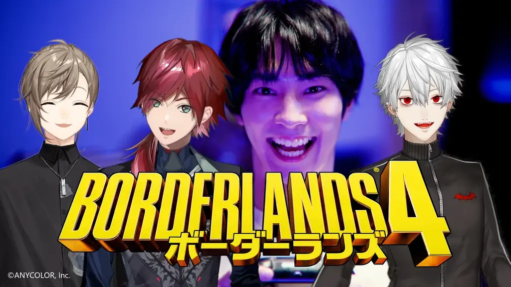 ボーダー（境界線）をぶち破れっ！『ボーダーランズ4』がにじさんじ最強トリオと夢の共演！！VTuber叶、葛葉、ローレン・イロアスが登場する日本オリジナルWebCMが公開 画像 1