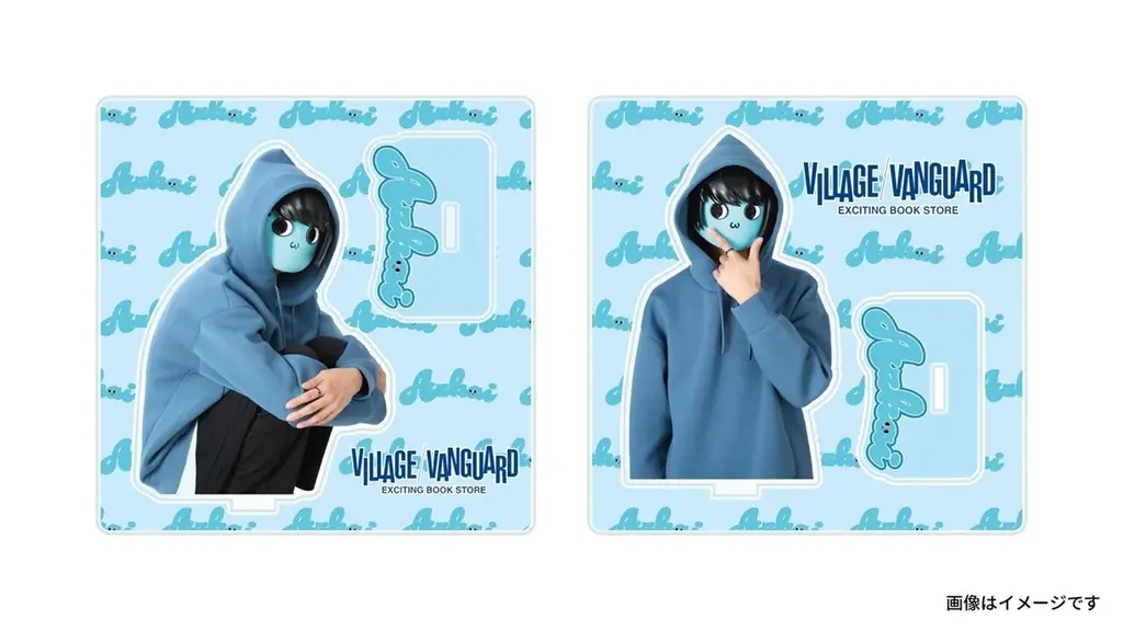 【あーずかい×ヴィレッジヴァンガード 】～限定コラボグッズが登場！～ 画像 10