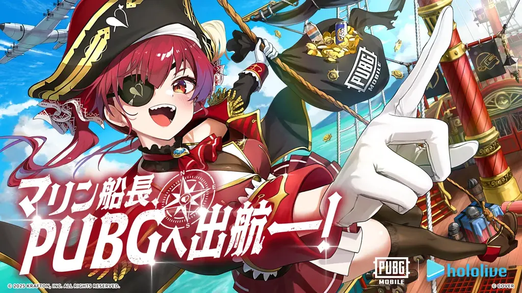 ホロライブ3期生『宝鐘マリン』と『PUBG MOBILE』がコラボ！宝鐘マリンの通常衣装スキンや三十路衣装スキン、ボイスカードなどがゲーム内に登場！ 画像 1